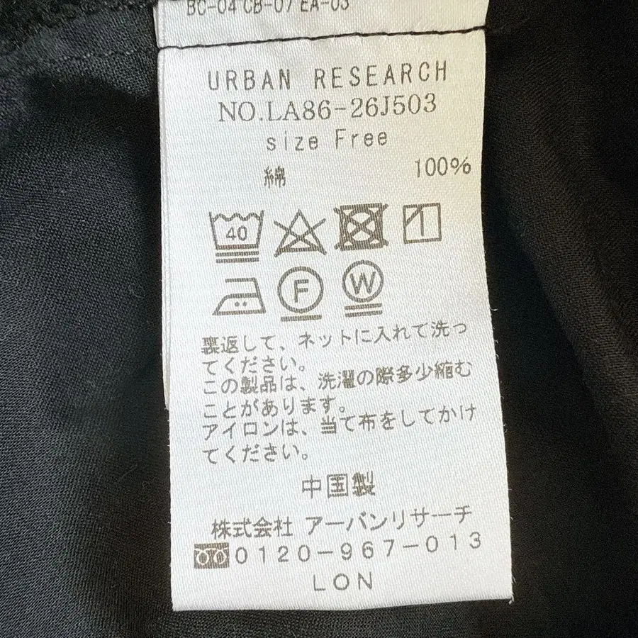 12번째 상품 이미지