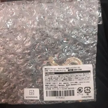 도쿄 리벤저스 라쿠텐 컬렉션 모티브 메탈 참 사노 만지로