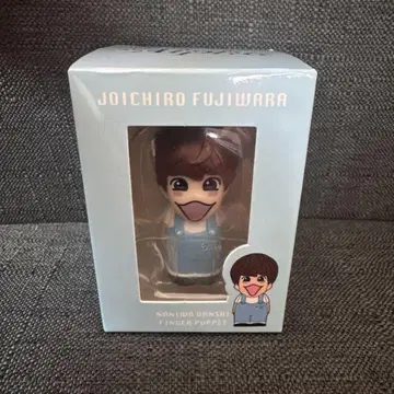 나니와단시 후지와라 죠이치로 손가락 인형