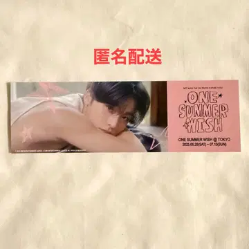 NCTWISH 사진전 입장 혜택 리쿠 티켓