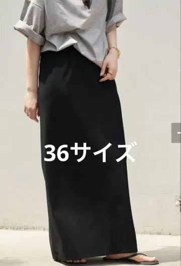 Plage RIAM 다이버 타이트 스커트 사이즈 36