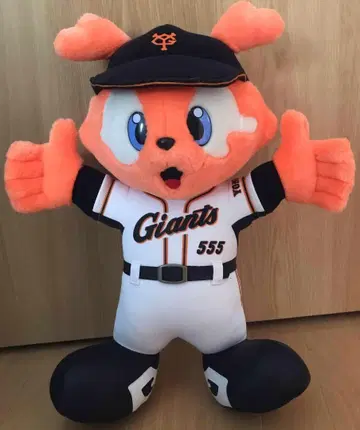 Giants 마스코트 555