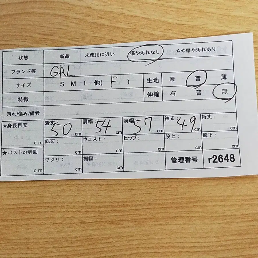 12번째 상품 이미지