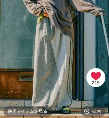 [MODE NORM CORE] 리메이크풍 맥시 데님 스커트 니코앤드