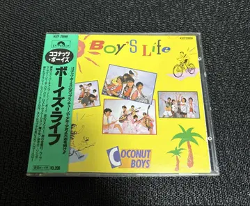 Coconut Boys 보이즈 라이프