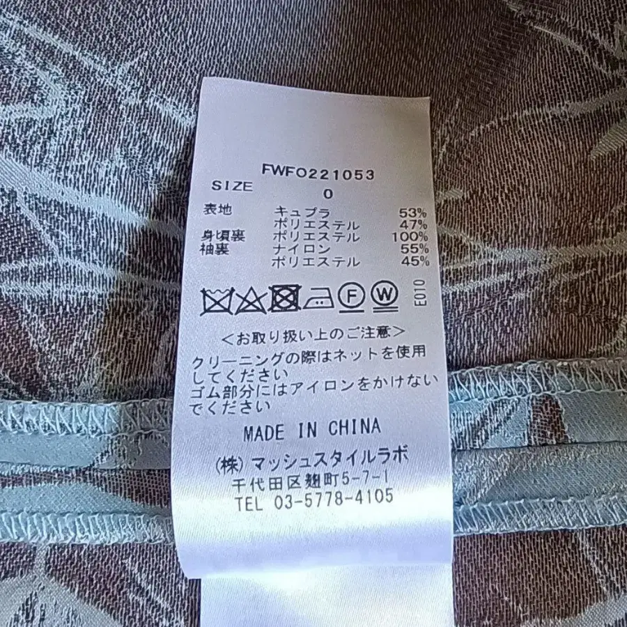 9번째 상품 이미지