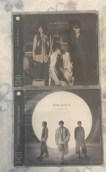 카이호 나오토 시아노 타입 PORTRAITS 초회 한정판 + 일반ver.