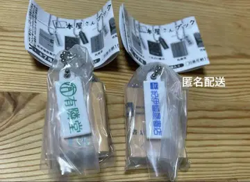 서점 참 2개 유린도 서점 기이쿠노야 서점