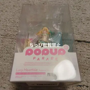 POPUPPARADE 루시 하트필리아 아쿠아리스 폼 Ver.