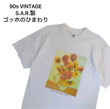 90s SAR 제작 고흐 해바라기 아트 티 반팔 티셔츠 회화 M 빈티지
