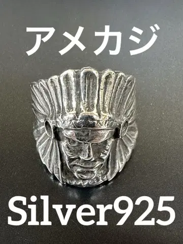 SILVER925 각인 아메카지 인디언 헤드 반지 15호~16호