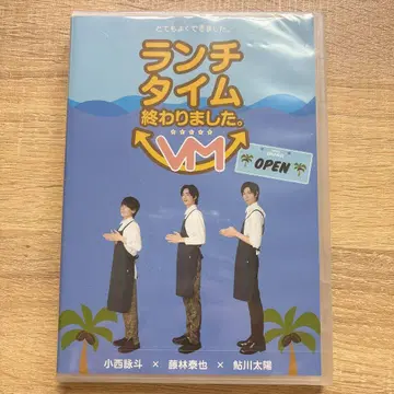 런치 타임이 끝났습니다 DVD 미개봉품