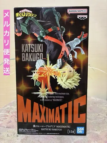 '나의 히어로 아카데미아' MAXIMATIC KATSUKI BAKUGO