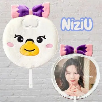 NiziU 마야 부채&부채 커버 MAYA