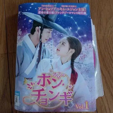 홍초기 한국 드라마 DVD