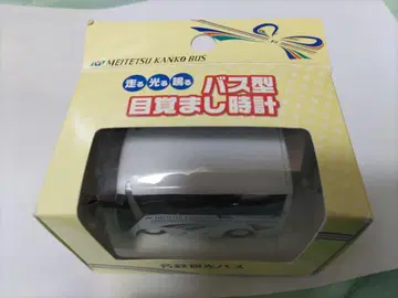 메이테츠 관광 버스 버스형 알람 시계