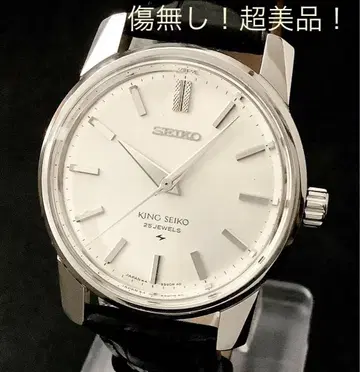 KS 44-9990 세컨드 OH 완료, 흠집 없음! 컨디션 최상!