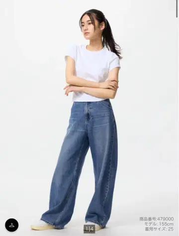 배기 커브 청바지 22
