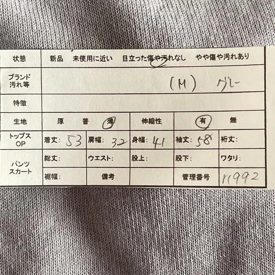 2번째 상품 이미지