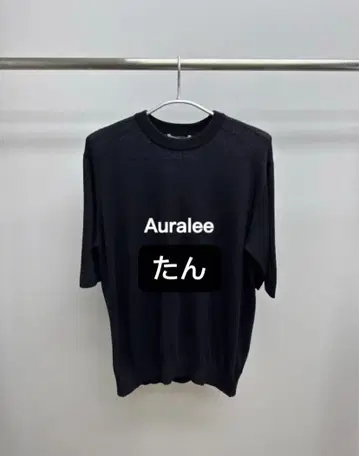 AURALEE (남성)/오라리