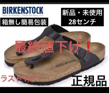 BIRKENSTOCK 블랙 플립플랍 샌들 기제 28cm 새상품 미사용