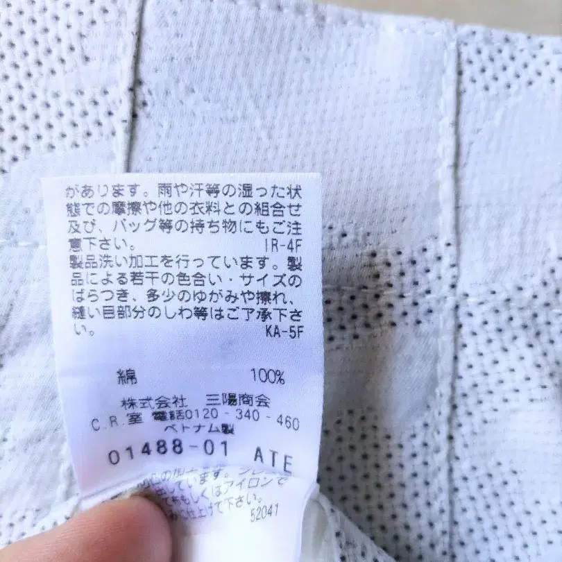 11번째 상품 이미지