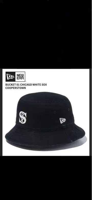 뉴에라(NEW ERA) 모자 버킷 햇 59cm 새상품