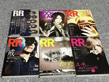 RR the GazettE 특집 잡지 6권 세트