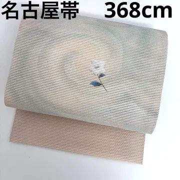 여름 아이템 명주 오비 나고야 오비 순수 실크 오로라에 꽃 U-7288