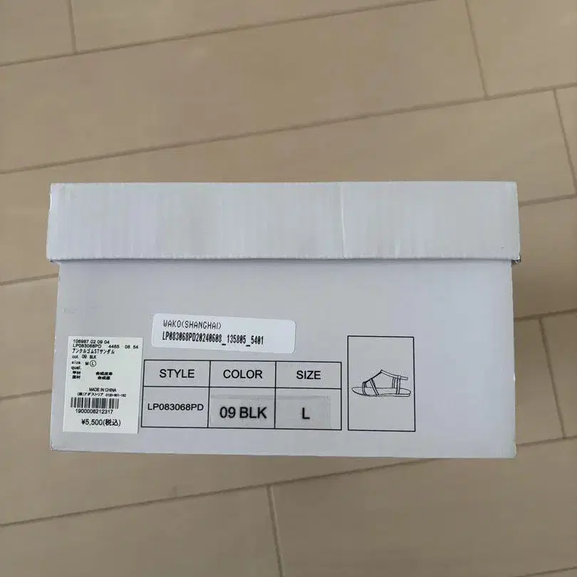 5번째 상품 이미지