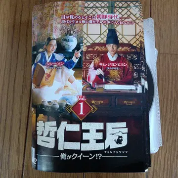 철인원 한국 드라마 DVD