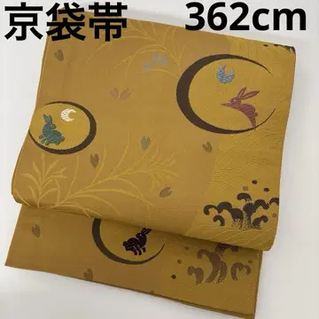 교토 후쿠로 오비 화학 섬유 세탁 가능한 오비 귀여운 토끼 U-7294