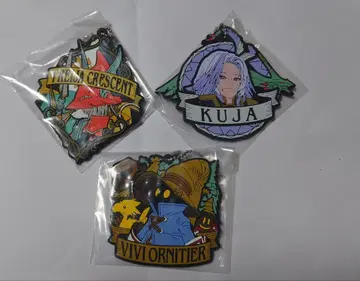 FFIX 출시 25주년 기념 복권 F상 러버 키링