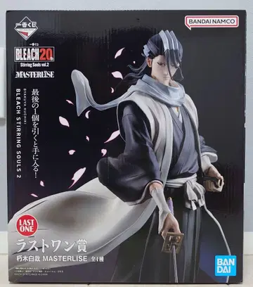 BLEACH 라스트 원 상