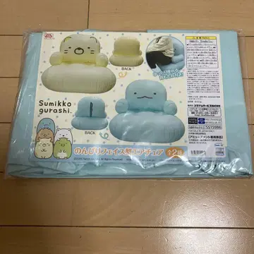 스미코구라시 느긋한 페이스형 에어 체어 토카게