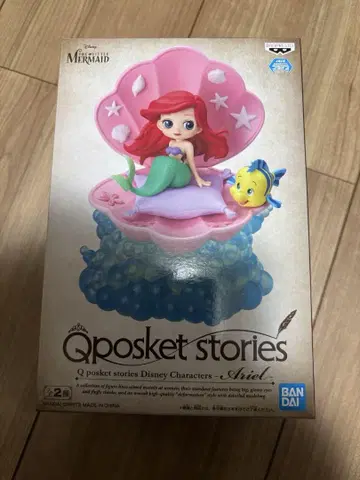아리엘 피규어