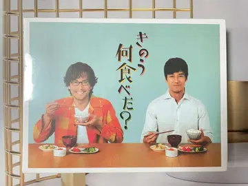 미개봉 새상품 어제 뭐 먹었어? DVD BOX 5장 세트