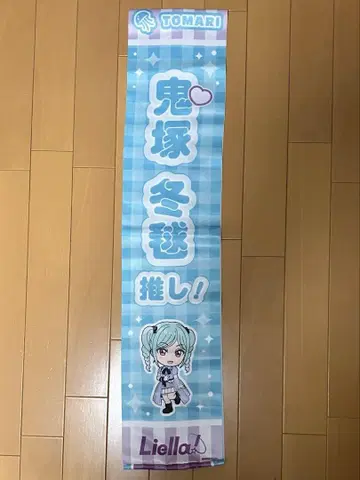 이차원 페스티벌  오니즈카 토모리 타스키