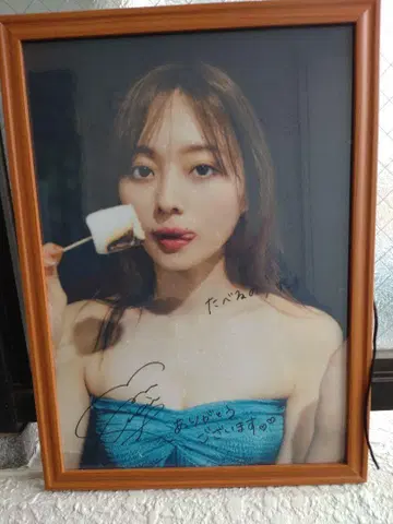 우메자와 미나미 (노기자카46) 친필 사인 포함 사진 패널