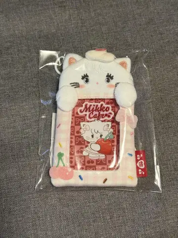 mikko 봉제 인형 카드 케이스 무스