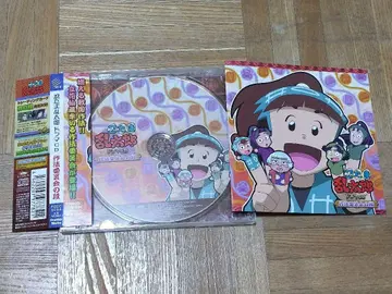 닌자 타마 란타로 드라마 CD 예의위원회 단
