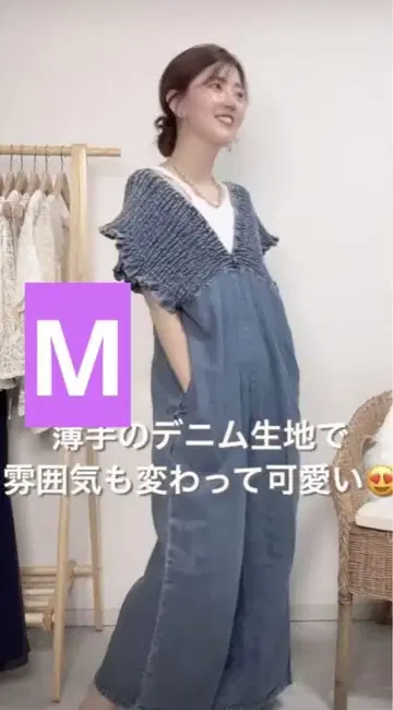 시마무라 laxdantia 셔링 살로펫 데님 색스 M 사이즈