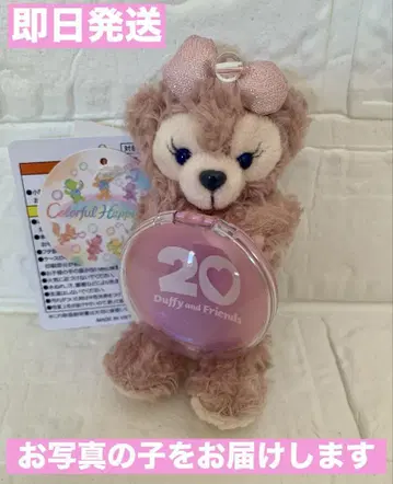 새상품 셰리 메이 20주년 봉제 인형 참 컬러풀 해피니스 더피