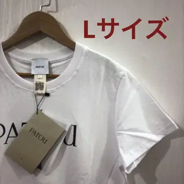 미사용 PATOU 오가닉 코튼 로고 티셔츠