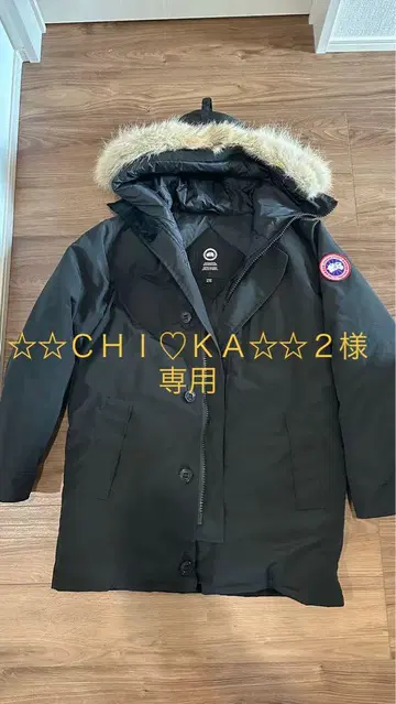 Canada Goose 블랙 다운 자켓 XL