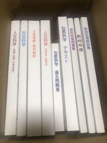 공무원 강좌 텍스트 세트 26년 졸업
