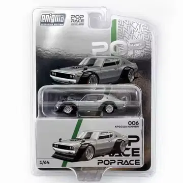 팝 레이스 1/64 닛산 스카이라인 GT-R KPGC110 켄메리