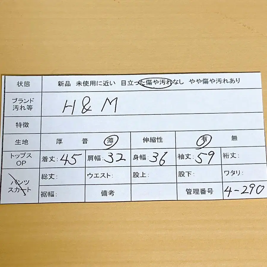 10번째 상품 이미지