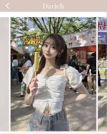 Darich 퍼프 숄 볼레로 앙상블