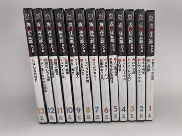 후루하타 렌자부로 DVD 컬렉션 1~13권 세트